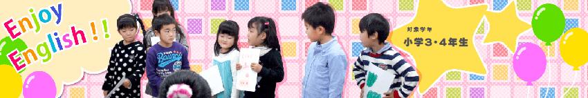 松本教室